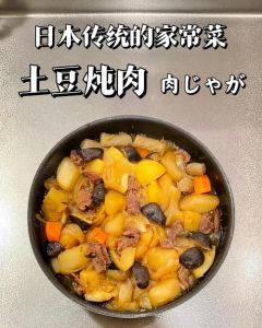 继母在厨房日本秀恩爱，烹制出温馨美味的家常菜肴