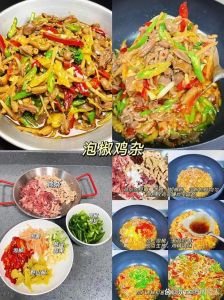 我偷偷奖励被继母发现了：一道隐秘而美味的家传菜肴做法揭秘