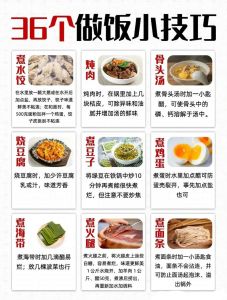 两个人打朴克又疼又叫：细腻口感的家常烹调秘诀揭秘