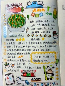 优质攻略系统by寀小花未完：探索多样美食制作秘籍与实用菜谱分享