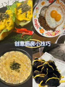 办公室play厨房浴室：打造多功能空间的美食创意与实用技巧
