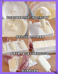 清纯小男生在校的冰棒制作趣闻——简单易学的果味冰棒DIY教程