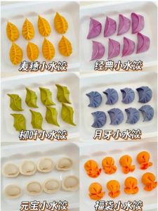 18岁饺子皮真水嫩黄，揭秘制作秘诀带你领略完美水饺的细腻口感