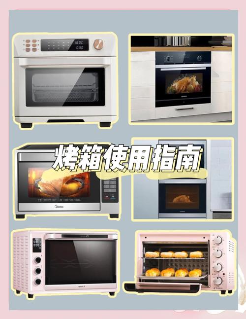 老板烤箱r025使用方法图解_烤箱预加热调温，多种模式，旋转烤，发酵，烘焙简单有趣