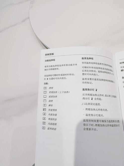老板烤箱r025使用方法图解_烤箱预加热调温，多种模式，旋转烤，发酵，烘焙简单有趣