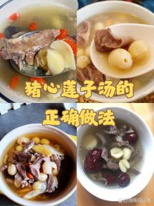 圆肉猪心汤的做法大全家常_红枣桂圆猪心汤，安神助眠好选择