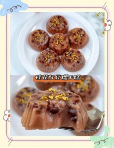 网红桂花糕的做法_妈妈桂花糕，香甜软糯，在家轻松做！