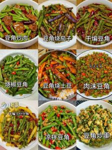 花生面炒豆角的家常做法_老豆角做法多，汤炒皆美味！