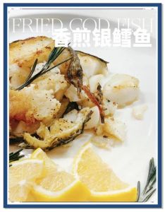 家常煎鳕鱼片的做法_家常煎鳕鱼，鲜嫩可口，简单易做！