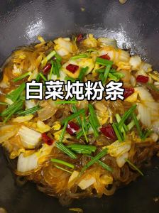 粉丝白菜的家常做法_白菜粉丝，爽脆筋道，美味简单！