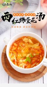 苏伯汤俄罗斯正宗做法_番茄红菜汤做法，酸甜浓稠家常味