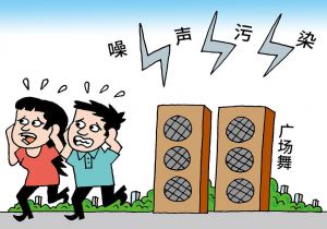 讨厌楼下邻居最简单三个步骤_邻里烦恼？明确问题找物业，法律维权是后手！