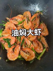 大对虾的做法大全_刀额新对虾5种家常做法，酸甜香辣任你选！