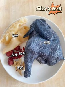 花胶炖乌鸡汤的做法_花胶乌鸡汤，美味又养生