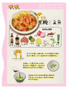 三文鱼和酸菜做包子馅做法_酸菜包子，酸爽开胃，创新三文鱼馅更鲜美！