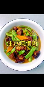 豆角蒸十分钟能熟吗_蒸十分钟豆角熟不熟？新鲜度是关键！
