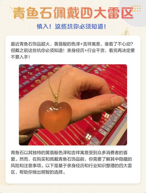 青鱼石在青鱼什么位置图解_青鱼咽喉宝，越老越珍贵