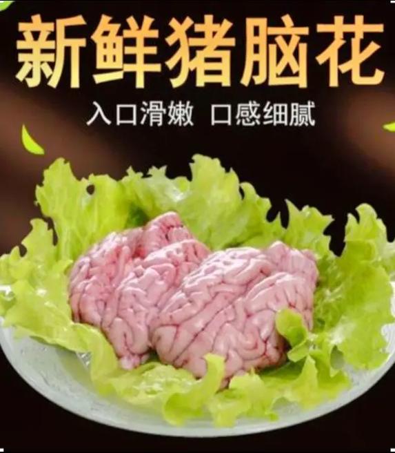 顶脑是猪哪个部位_前腿上部,硬肉慢炖好选择 顶脑是猪哪个部位_前腿上部,硬肉慢炖好选择