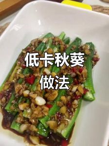 秋葵水煮几分钟_秋葵焯水1-2分钟口感佳
