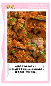 猪肉蒸多久能熟_薄10-15分，厚25-30分
