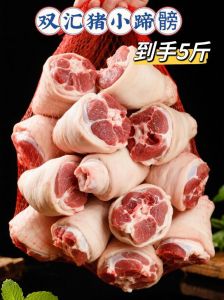 小蹄膀是哪个部位图_小蹄膀猪腿肉，后腿肥美煲汤好