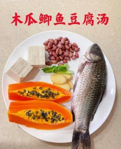 木瓜鱼骨汤的做法大全家常_简单营养，补钙养颜