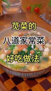 野苋菜的做法大全家常_红苋菜补铁强菠菜，凉拌蒜蓉做法简单美味