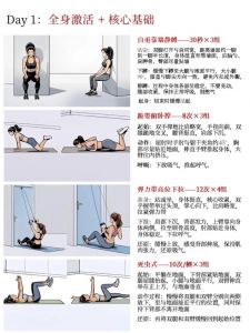 弹力摇蹲最简单三个步骤_避坑要点与进阶
