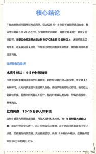 牛蛙要煮多长时间才能熟_牛蛙煎炸水煮时间，确保鲜嫩不老