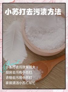 农用小苏打喷菜的使用方法_种菜好帮手，防病增产又改良土