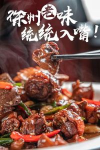 干烧野鸡的做法大全集_野鸡干烧做法，金黄入味家常菜