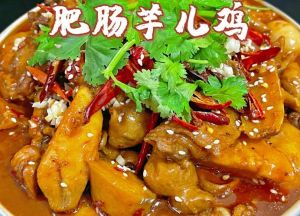 肥肠鸡家常做法_红油香料炒制肥肠鸡肉香