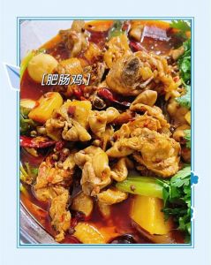 酸菜肥肠鸡的做法和步骤_酸辣鲜香酸菜肥肠鸡，香料配比有讲究