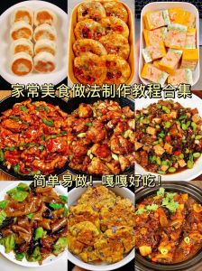 妹妹的小秘密被哥哥发现：一道家庭温馨的美味菜肴轻松做，揭秘隐藏的食材与烹饪技巧