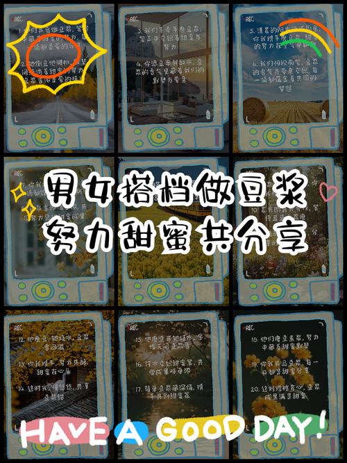 男生女生磨豆浆时不盖被子:制作细节与注意事项解析 男生女生磨豆浆时不盖被子:制作细节与注意事项解析