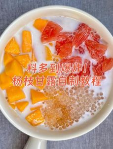 被糙汉邻居直播后爆火杨枝甘露：简单易学的甜品做法与秘诀