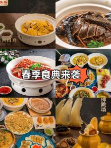 无忧传媒出品mv国产：探索经典菜肴的制作过程与美味传奇