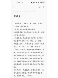 手动吸痰器使用方法图解_气管切开吸痰要规范，防止感染保畅通