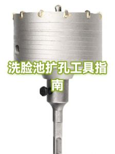 扩孔方法有几种_提高孔径精度与质量