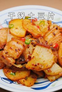 土豆片煮10分钟能熟吗_薄2-3分钟，厚5分钟以上