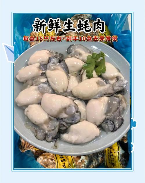 生蚝肉清洗图解_生蚝清洗要彻底,吃得更放心 生蚝肉清洗图解_生蚝清洗要彻底,吃得更放心