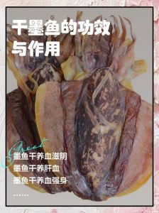 鱿乌墨鱼哪个嘌呤含量高_鱿鱼可适量，墨鱼需谨慎
