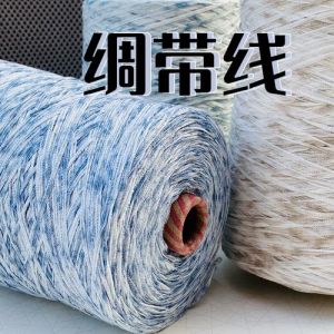 带子纱和扁带纱有什么区别吗_带子纱与扁带纱大