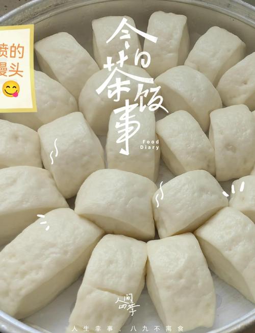 一般馒头蒸多少分钟_蒸馒头多长时间?大小馅料都不同! 一般馒头蒸多少分钟_蒸馒头多长时间?大小馅料都不同!