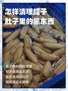 蛏子有点黏糊糊熟没熟_蛏子煮熟壳张开，黏糊糊要煮熟