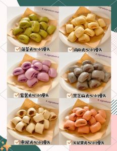 速冻的奶油小馒头几分钟能熟_蒸冷冻奶油馒头，冷藏解冻，松软不失败