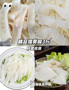 猪心管和黄喉是一个部位吗_猪心管韧，黄喉脆，火锅烧烤做法不同