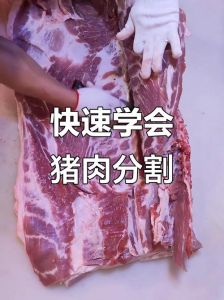 猪肉怎么切纹路图解_切猪肉去筋膜，顺纹切肉丝，冷冻肉更易切！