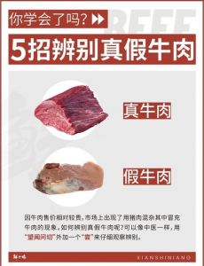牛排很嫩是不是假的_口感风味大