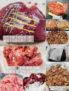 牛肉纹理正确切法图解_牛肉逆纹切才嫩，嫩老不同法！